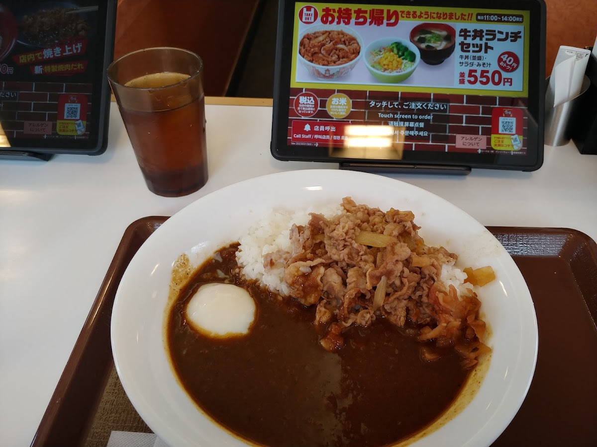 Menu Sukiya National Route 39 Kitami Miwa-4