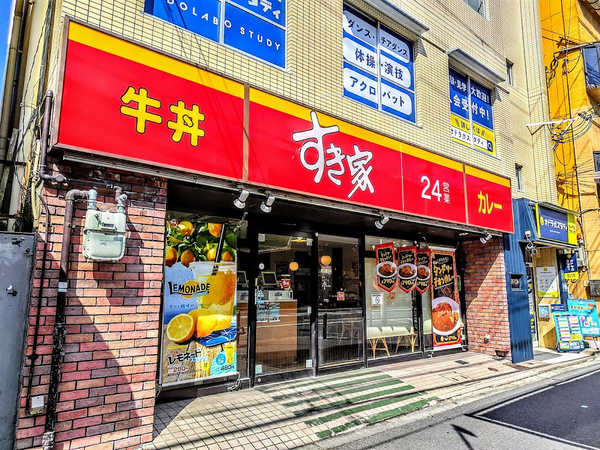 Sukiya Nishikujo