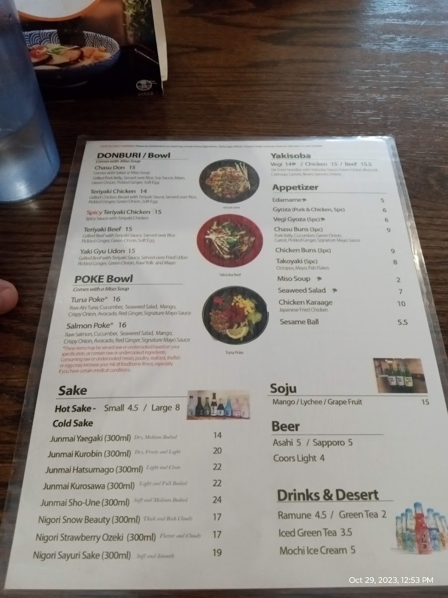 Menu Sukiya Ramen-2