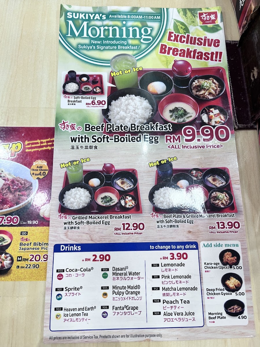 Menu Sukiya Tokyo Bowls & Noodles-Mid Valley Megamall, Kuala Lumpur-6