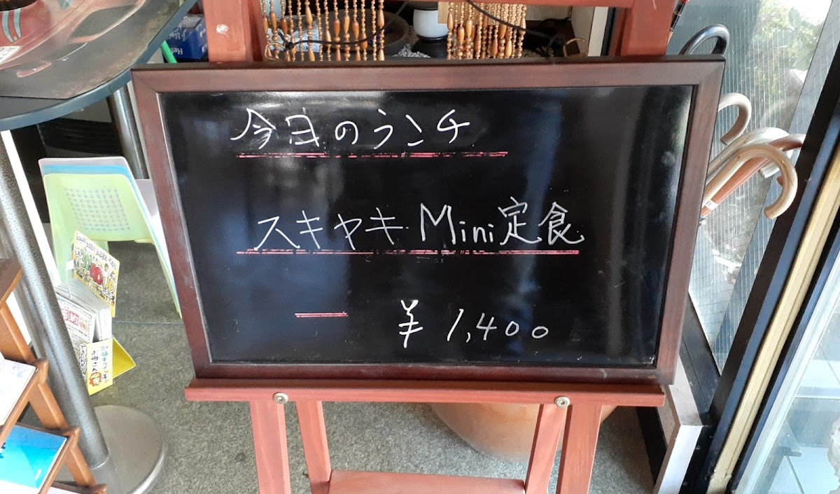 Menu Sukiyaki Ogawara-7