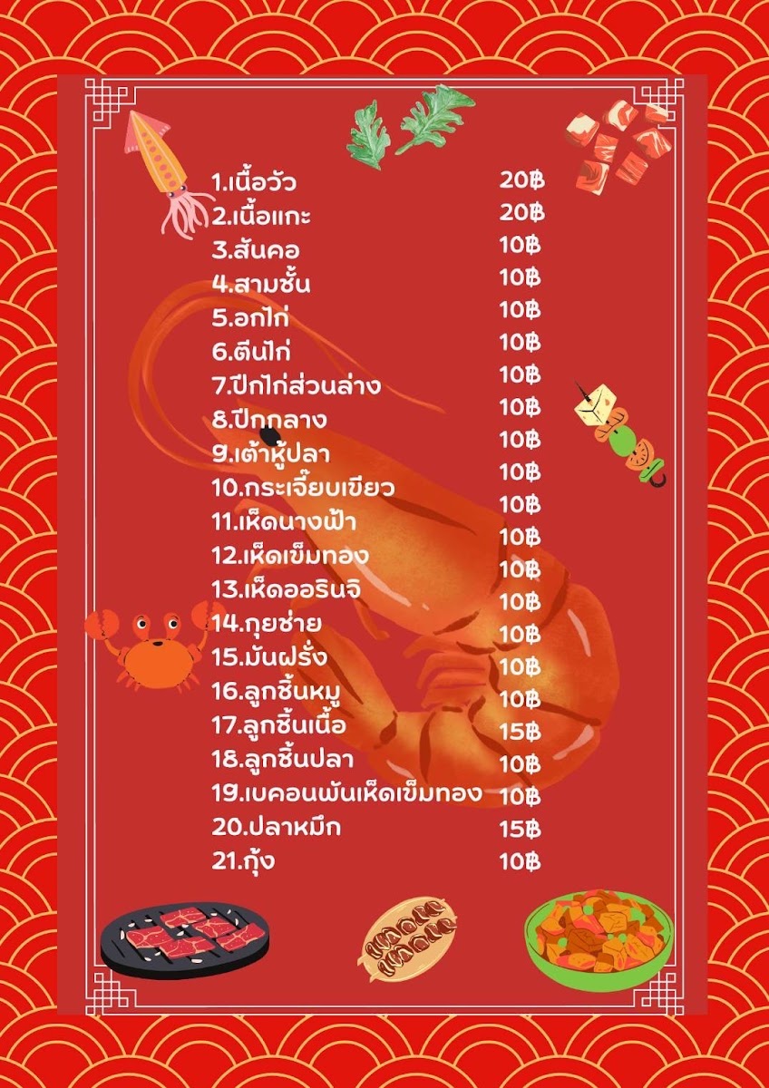 Menu Sukontha Buffet-3