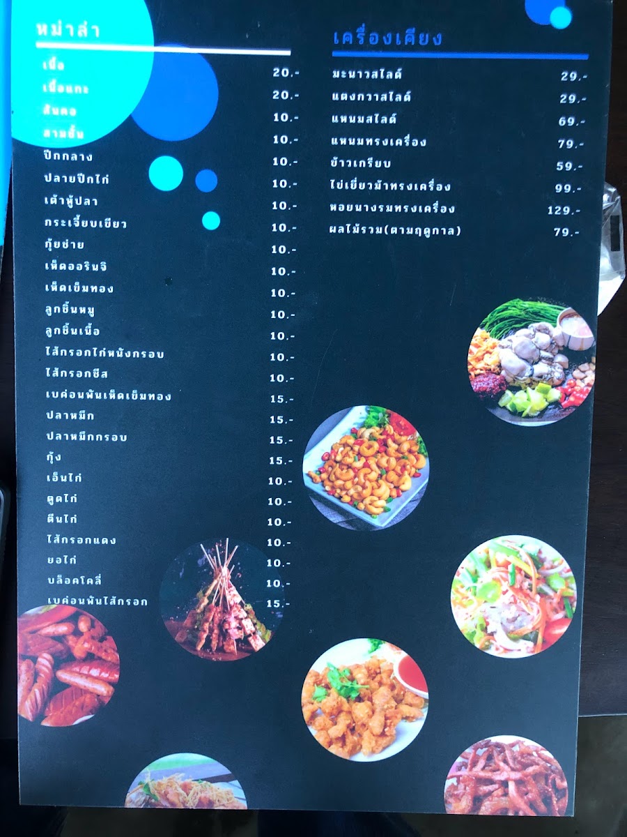 Menu Sukontha Buffet-4