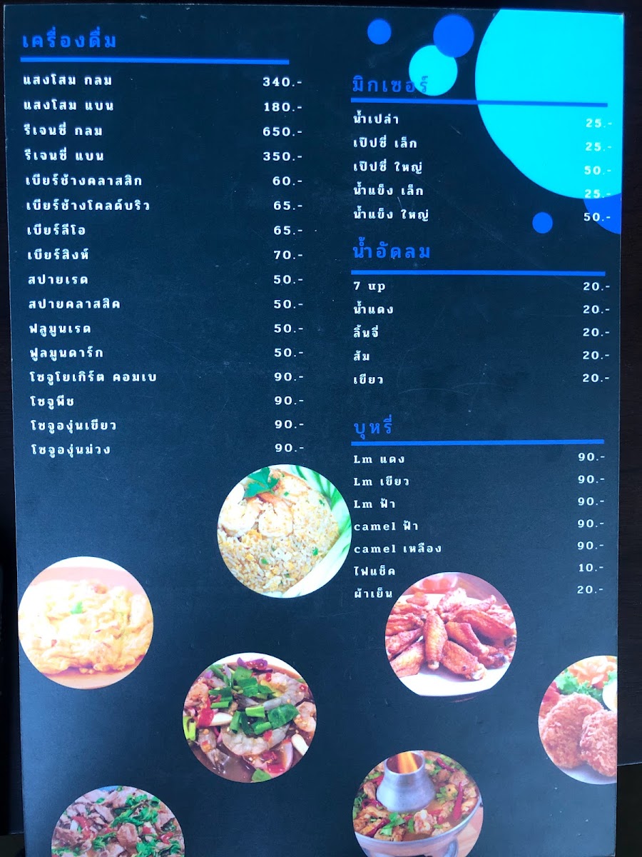 Menu Sukontha Buffet-6
