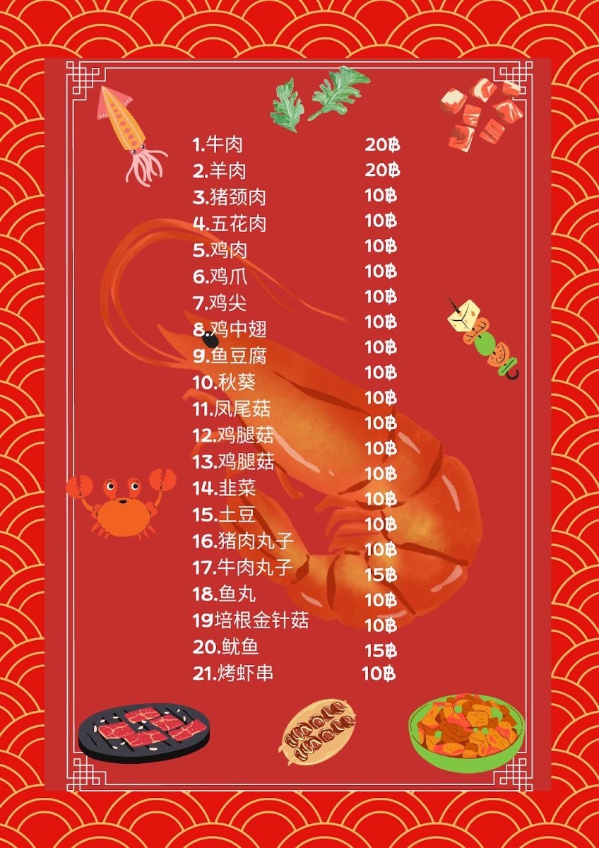 Menu Sukontha Buffet-8