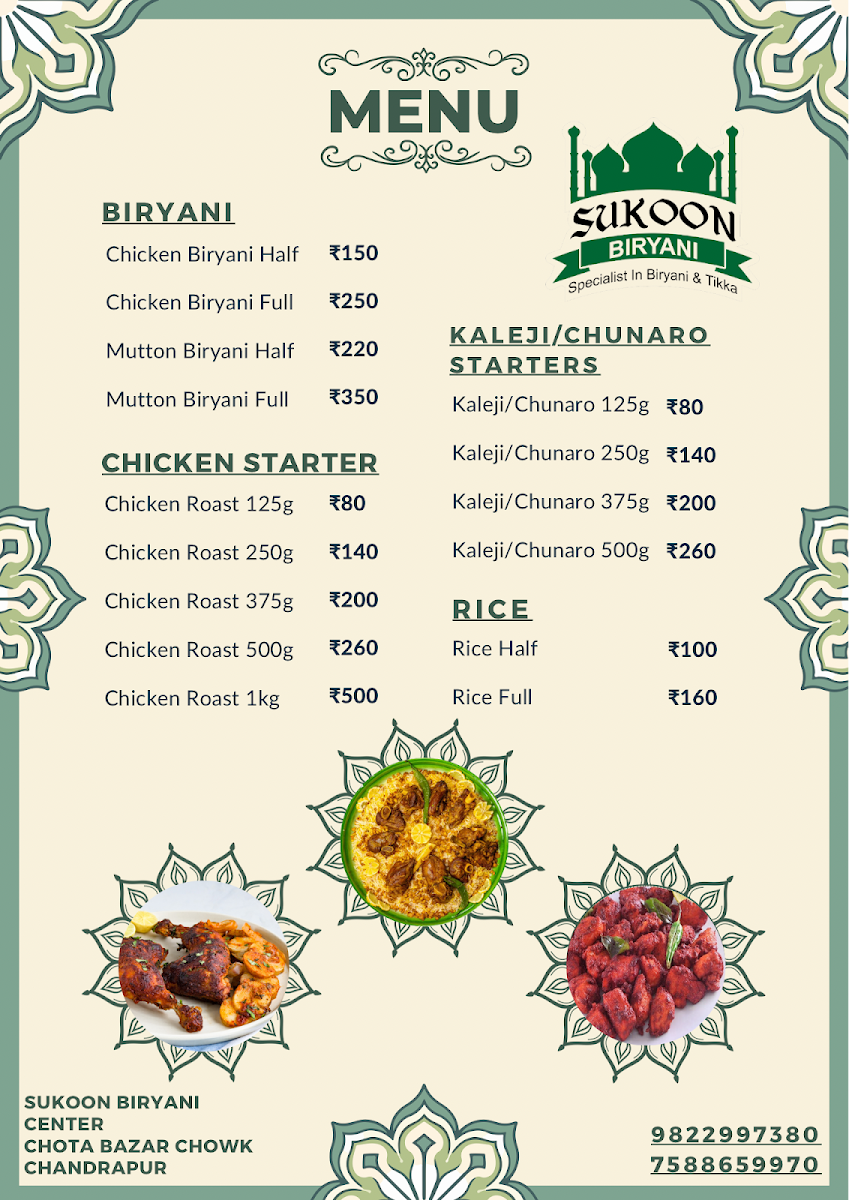 Menu Sukoon Biryani Centre Since 2016-3