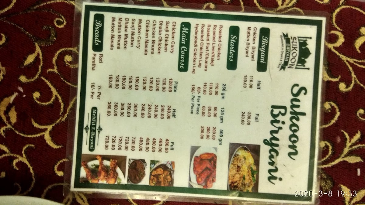 Menu Sukoon Biryani Centre Since 2016-5
