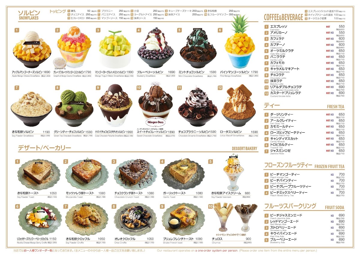 Menu Sul Bing Cafe-1
