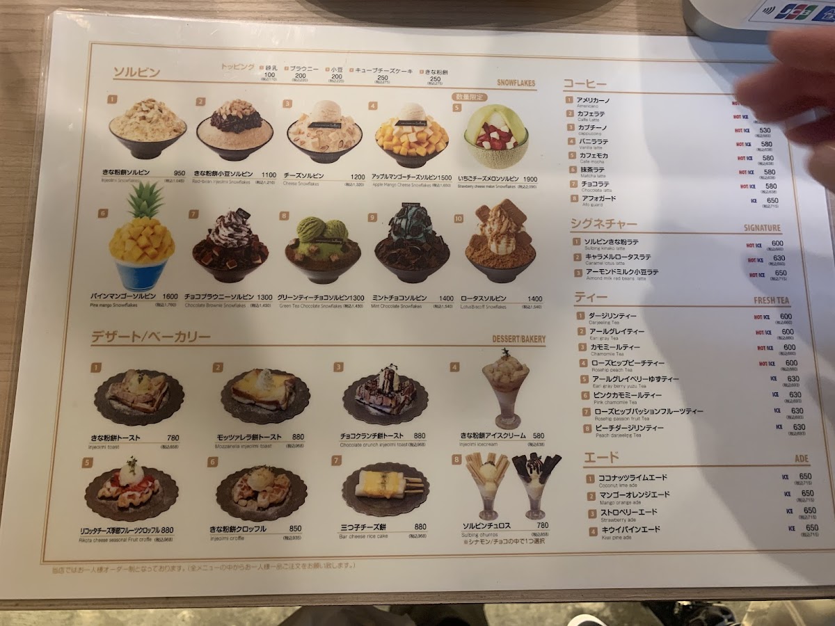 Menu Sul Bing Cafe-10