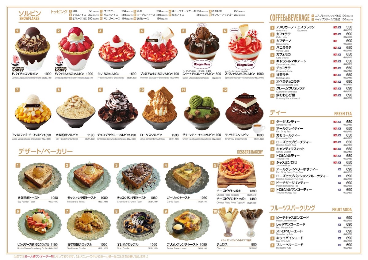 Menu Sul Bing Cafe-2