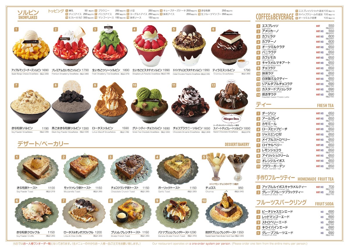 Menu Sul Bing Cafe-3