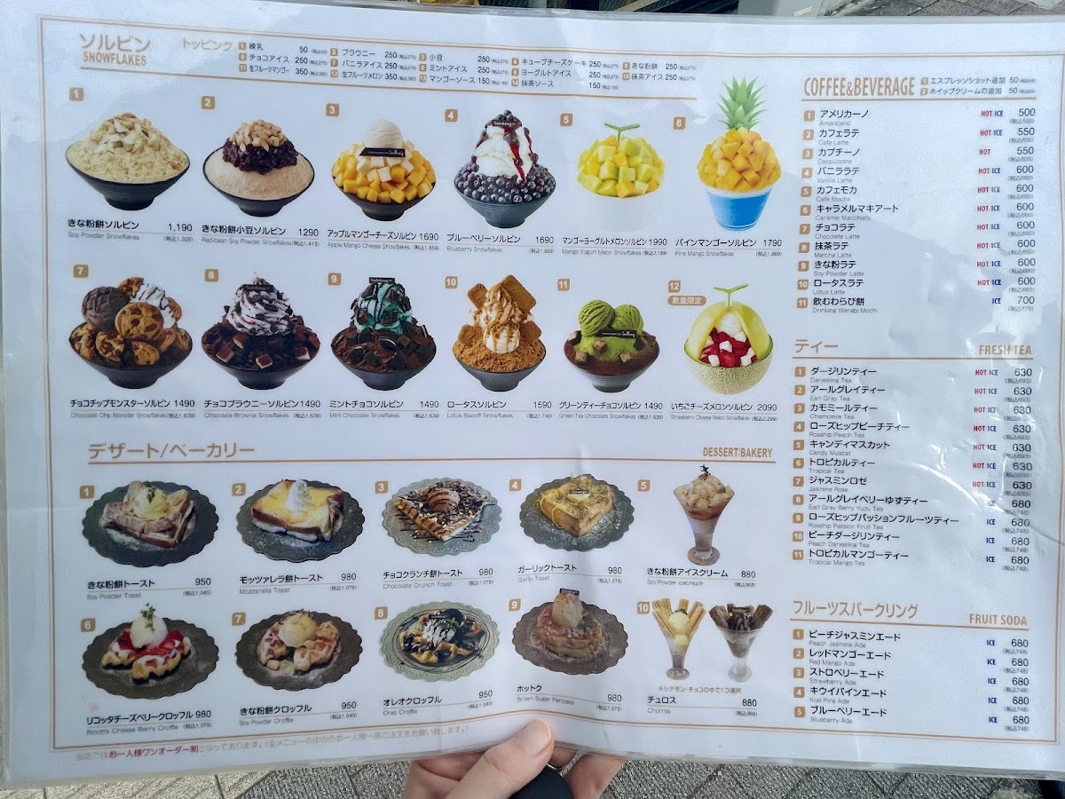 Menu Sul Bing Cafe-4