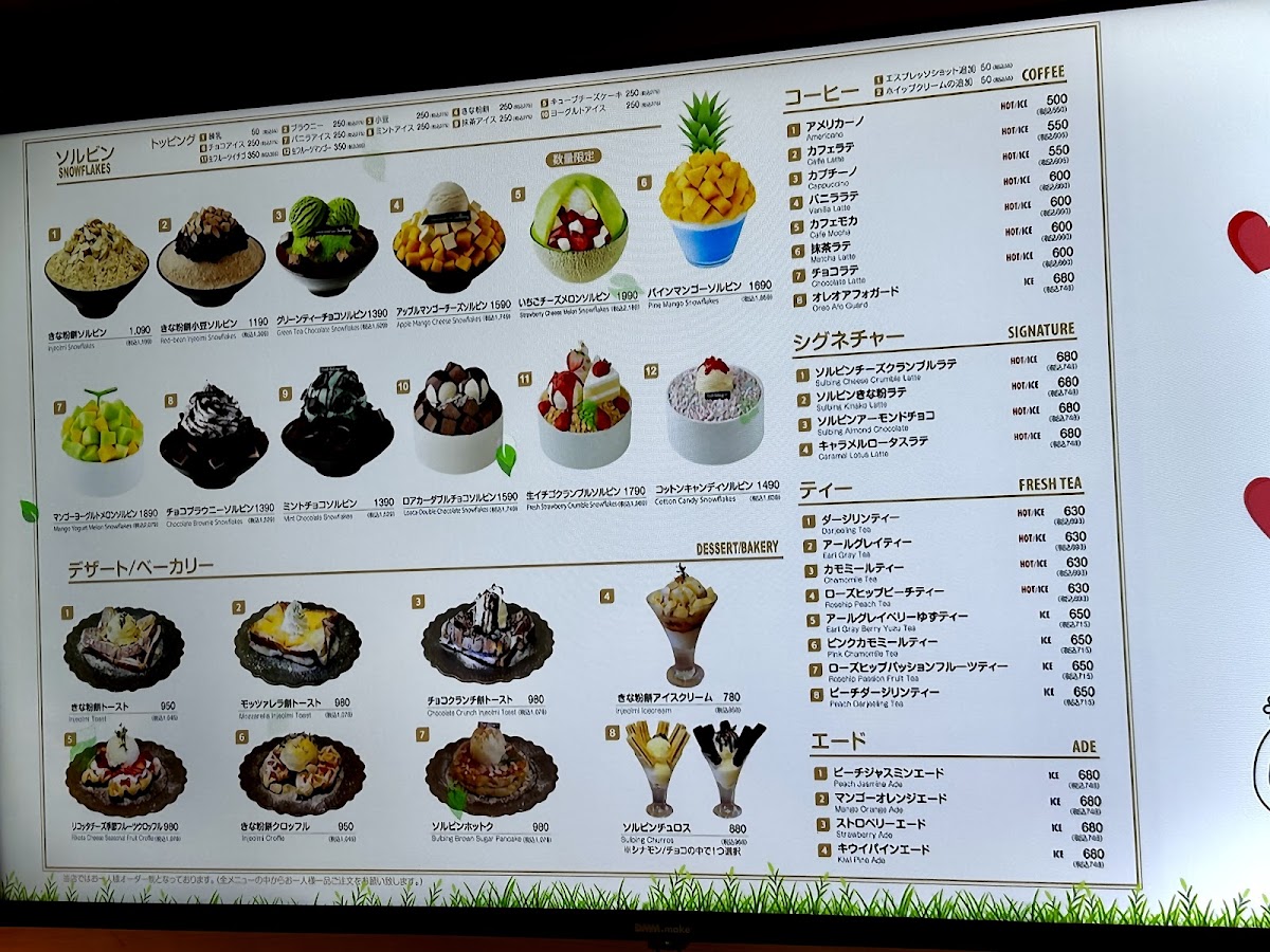 Menu Sul Bing Cafe-5