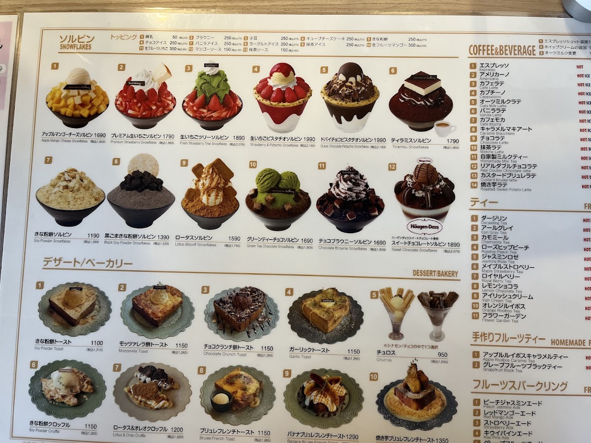 Menu Sul Bing Cafe-7