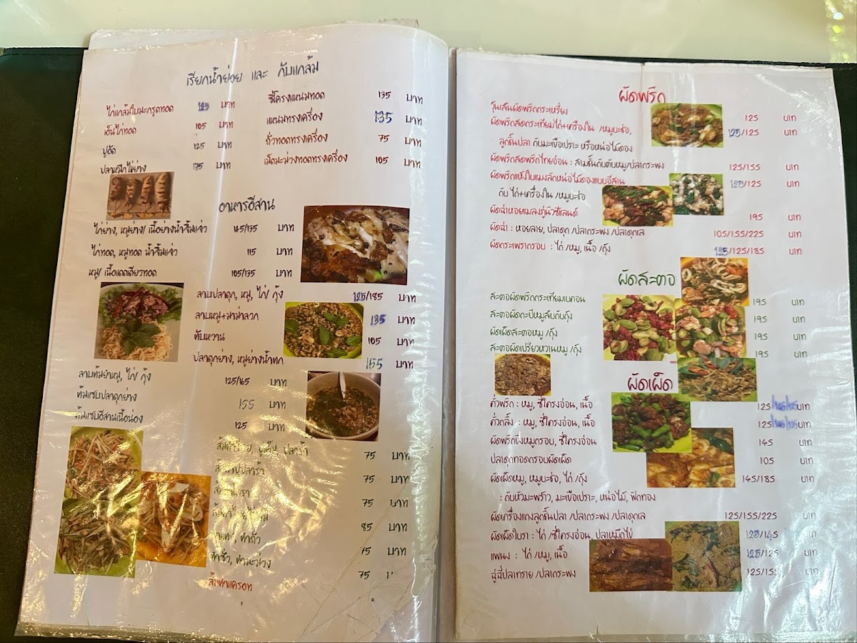 Menu Sum Gradang Nga-4