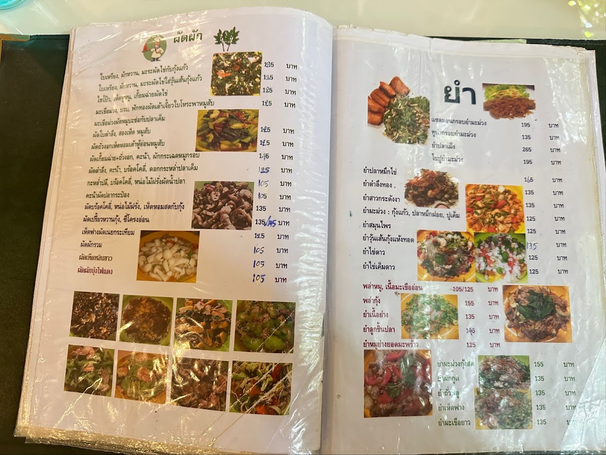 Menu Sum Gradang Nga-6