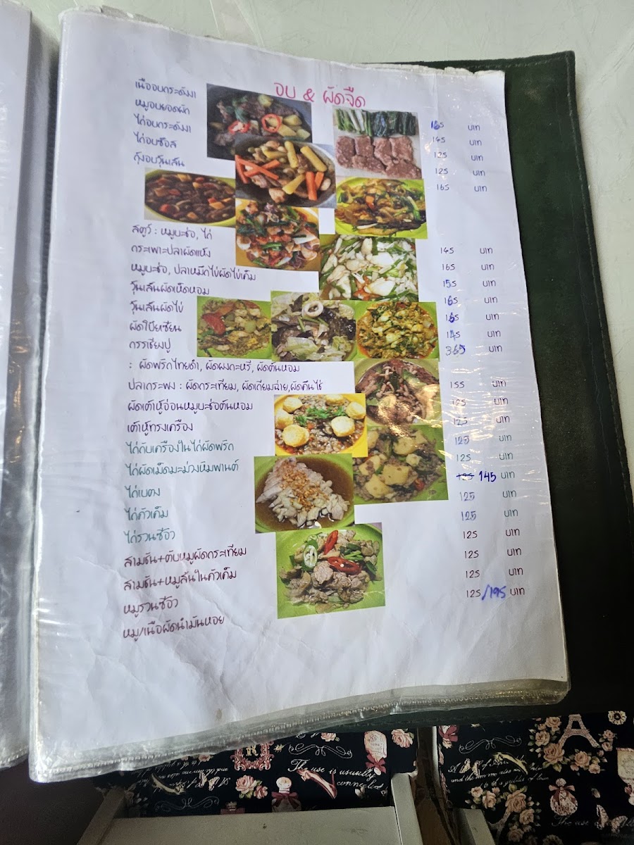 Menu Sum Gradang Nga-8