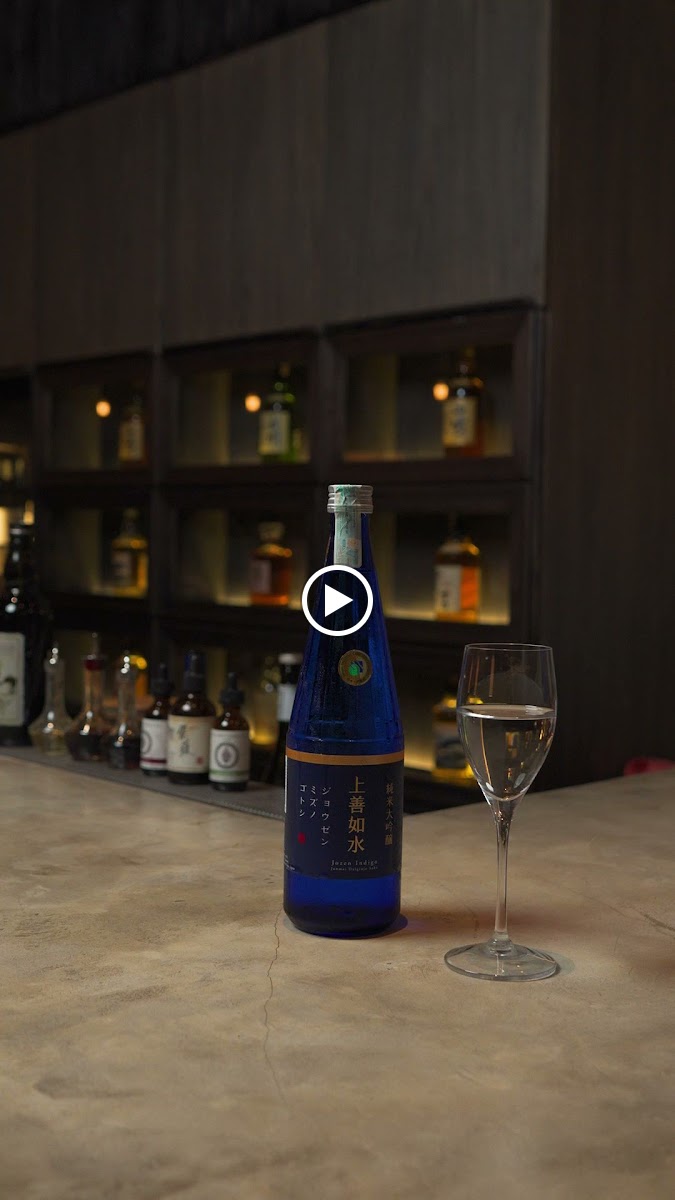 Sumi To Kome Restaurant & Bar-2