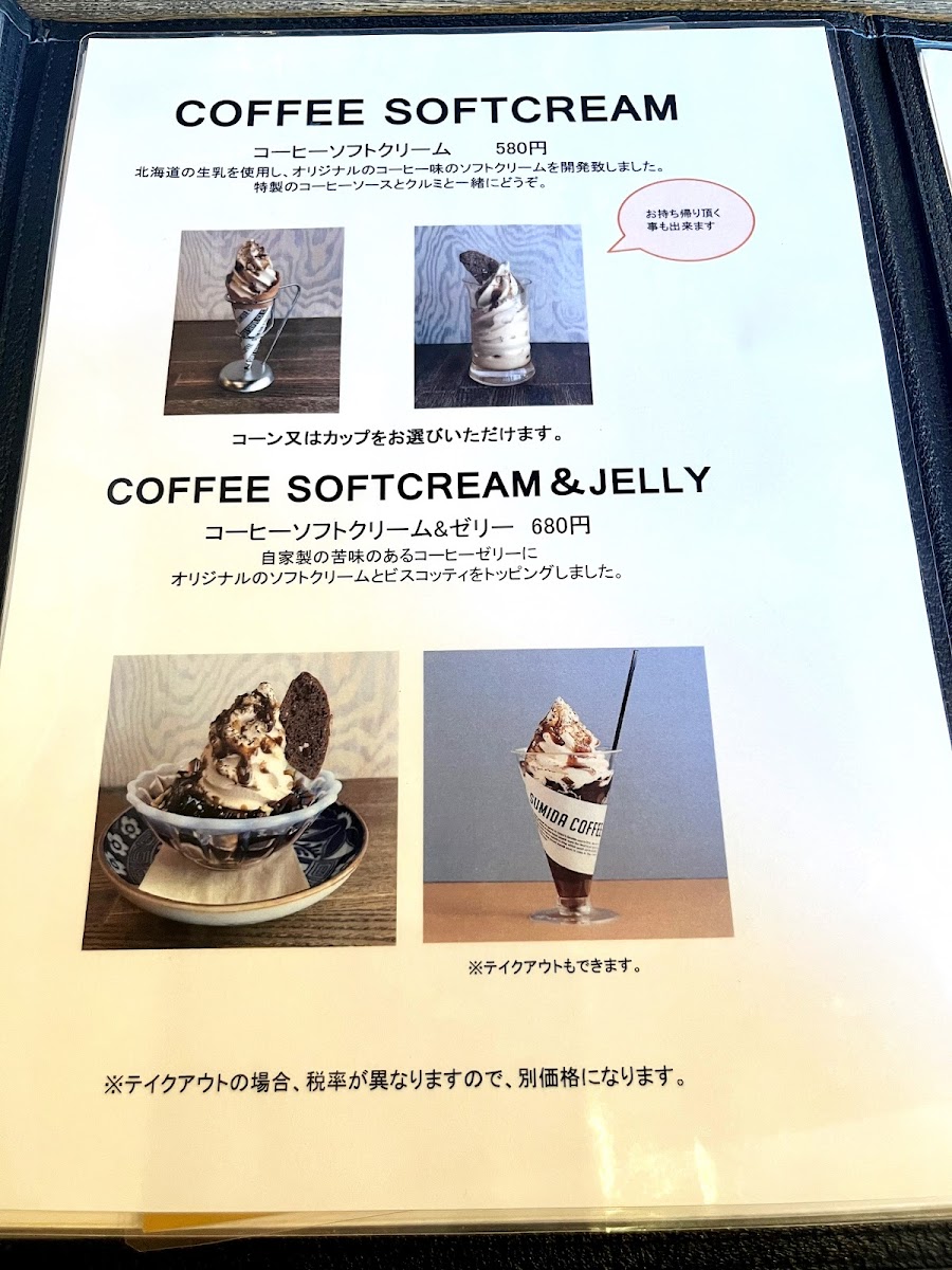 Menu Sumida Coffee-10
