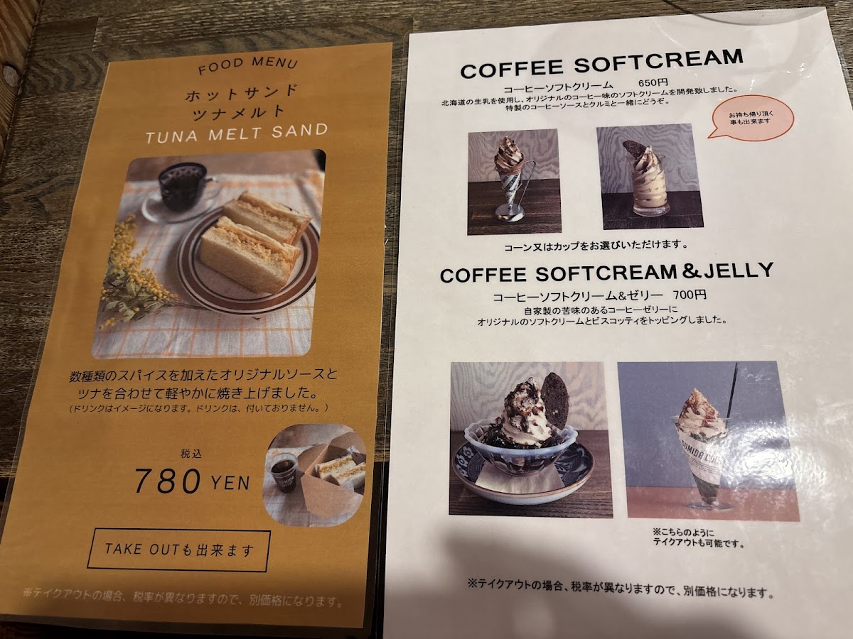 Menu Sumida Coffee-4