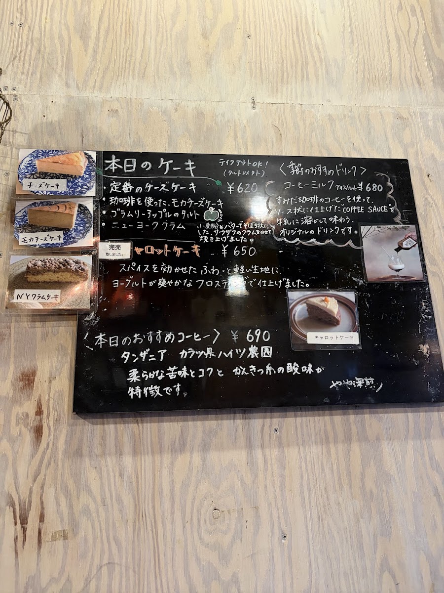 Menu Sumida Coffee-9