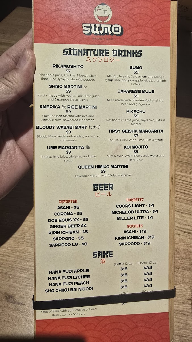 Menu Sumo Ramen & Bar-4