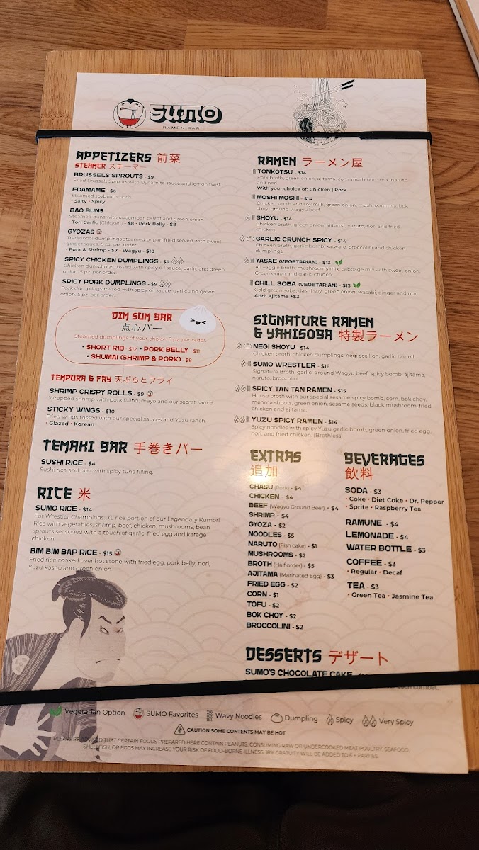 Menu Sumo Ramen & Bar-5