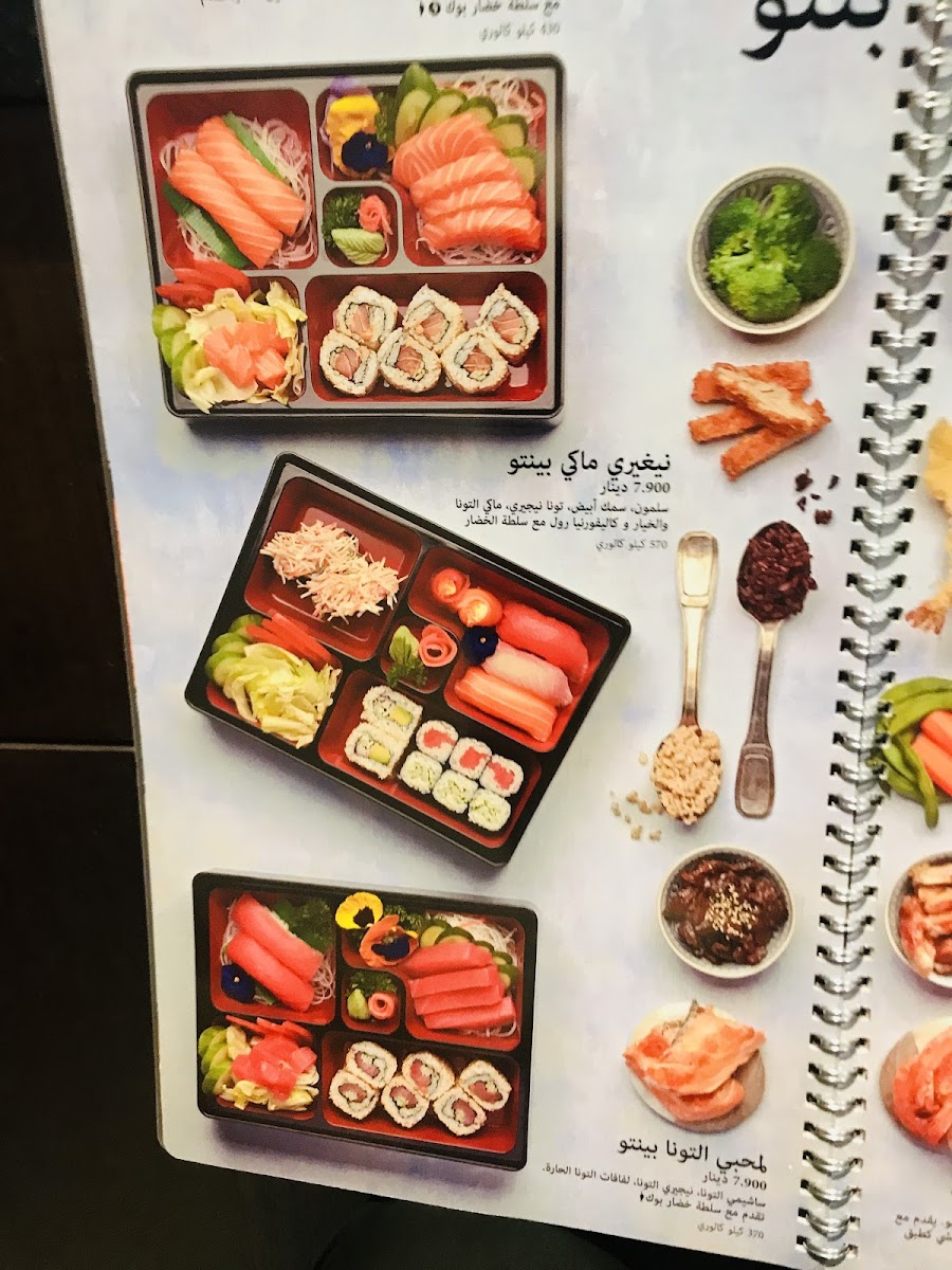 Menu Sumo Sushi & Bento-6