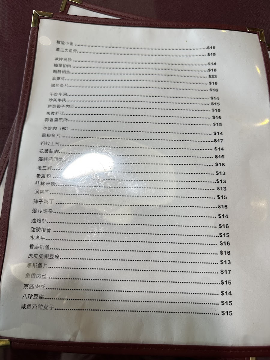 Menu Sun Garden Chinese Restaurant-2