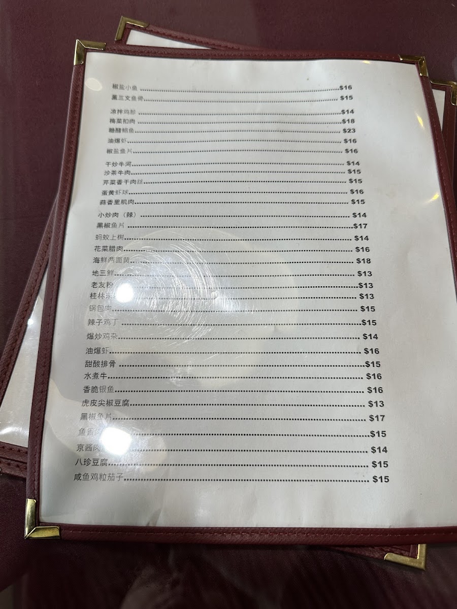 Menu Sun Garden Chinese Restaurant-3