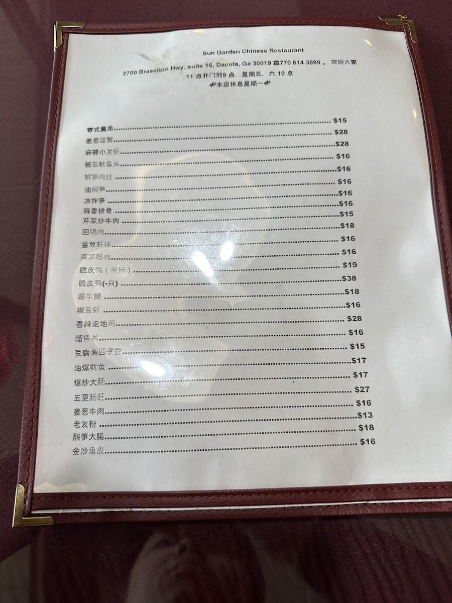Menu Sun Garden Chinese Restaurant-4