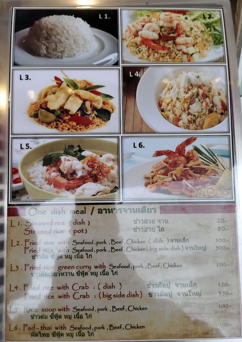 Menu Sun & Soul-1