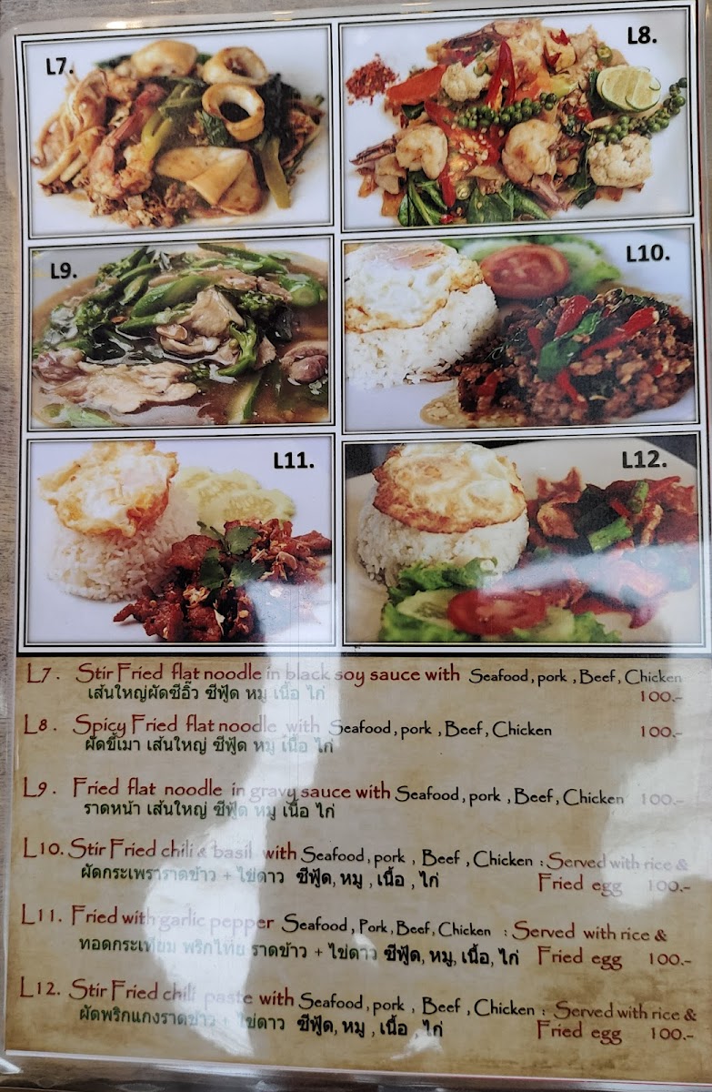 Menu Sun & Soul-2