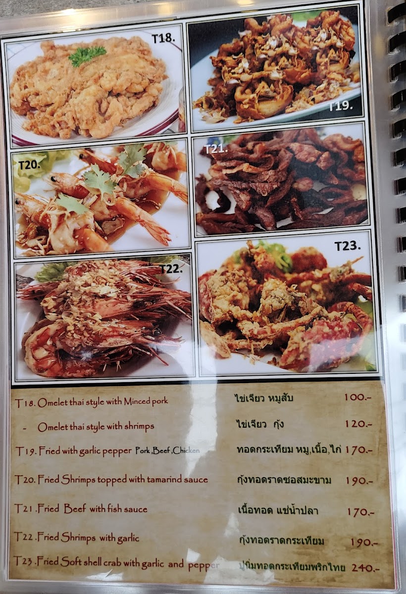 Menu Sun & Soul-3