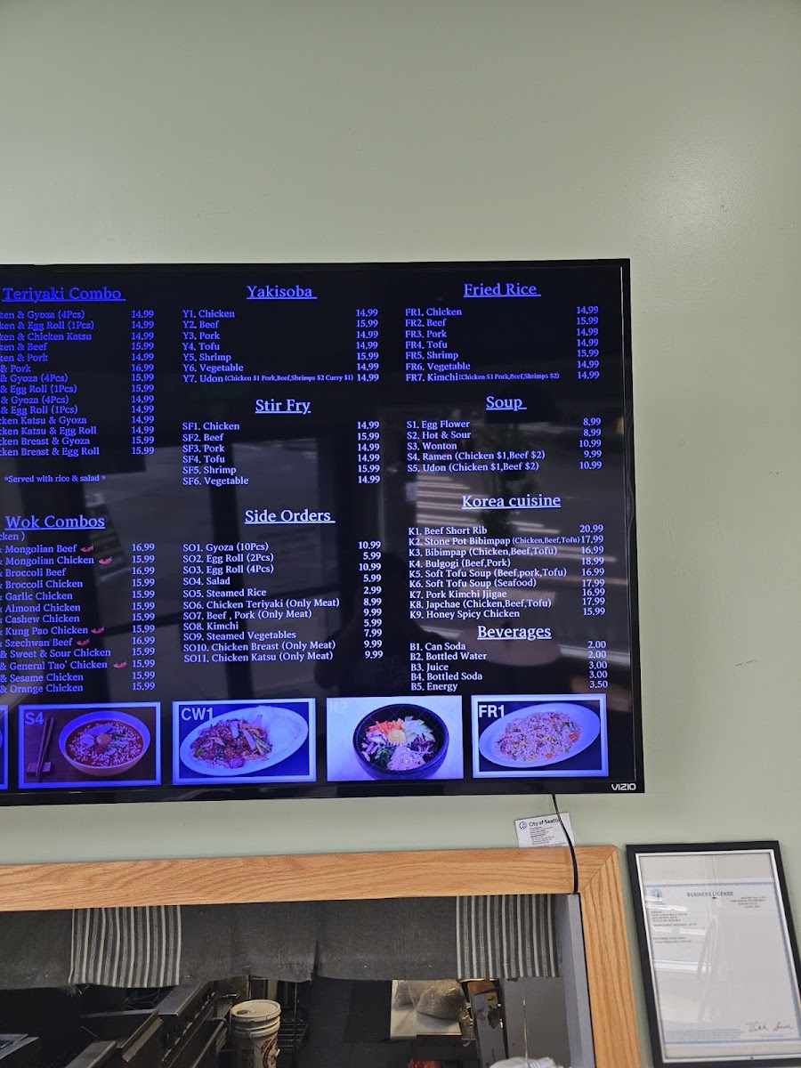 Menu Sun Teriyaki-2