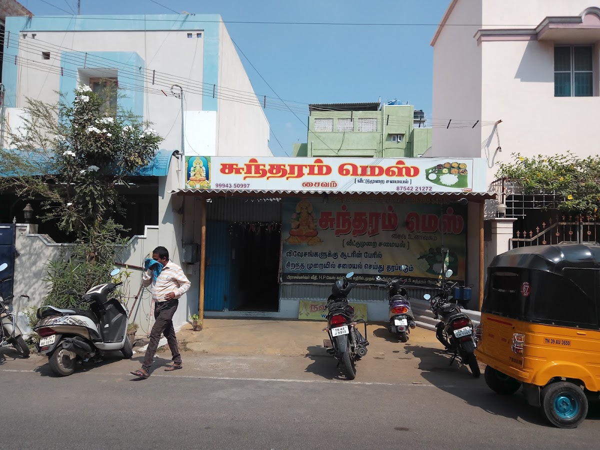 Sundaram Mess