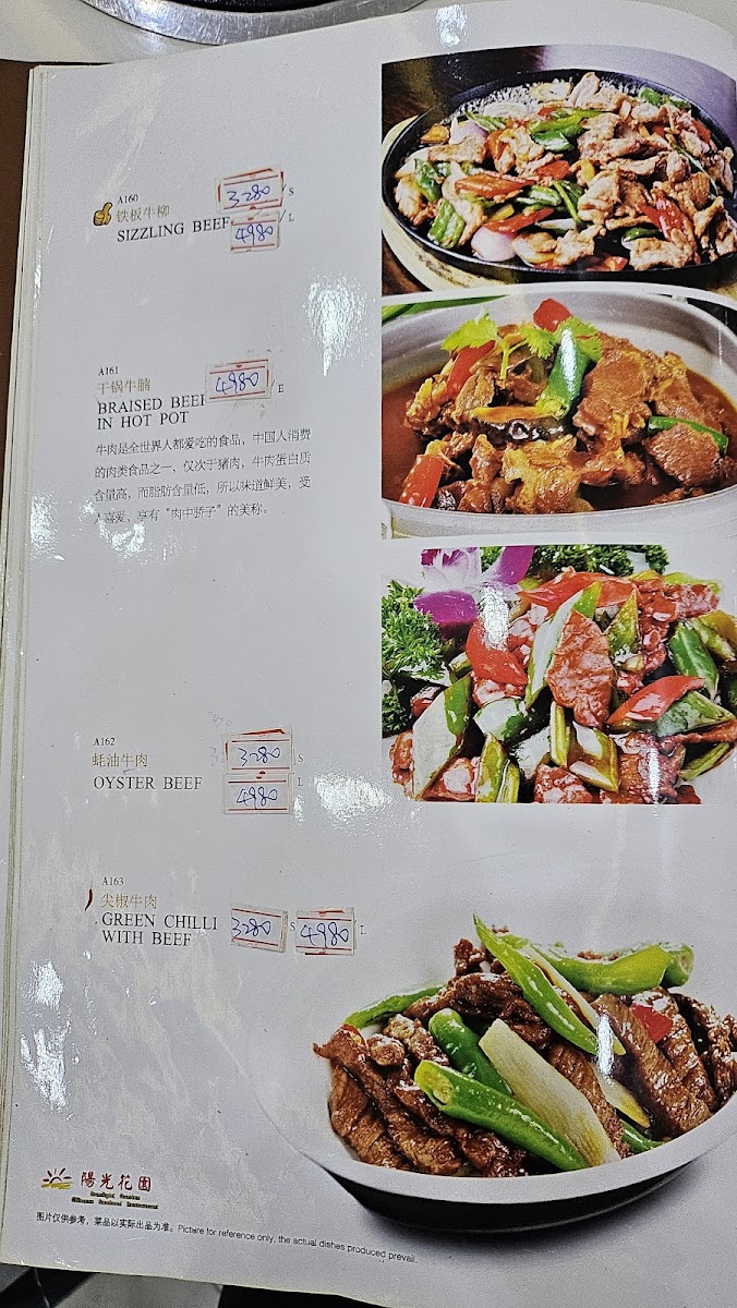 Menu Sunlight Garden Chinese Sea Food Restaurant-1