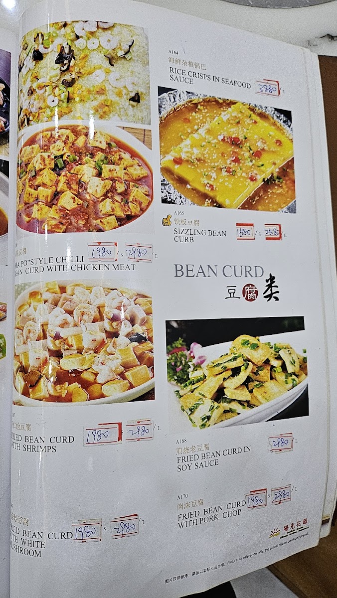 Menu Sunlight Garden Chinese Sea Food Restaurant-10