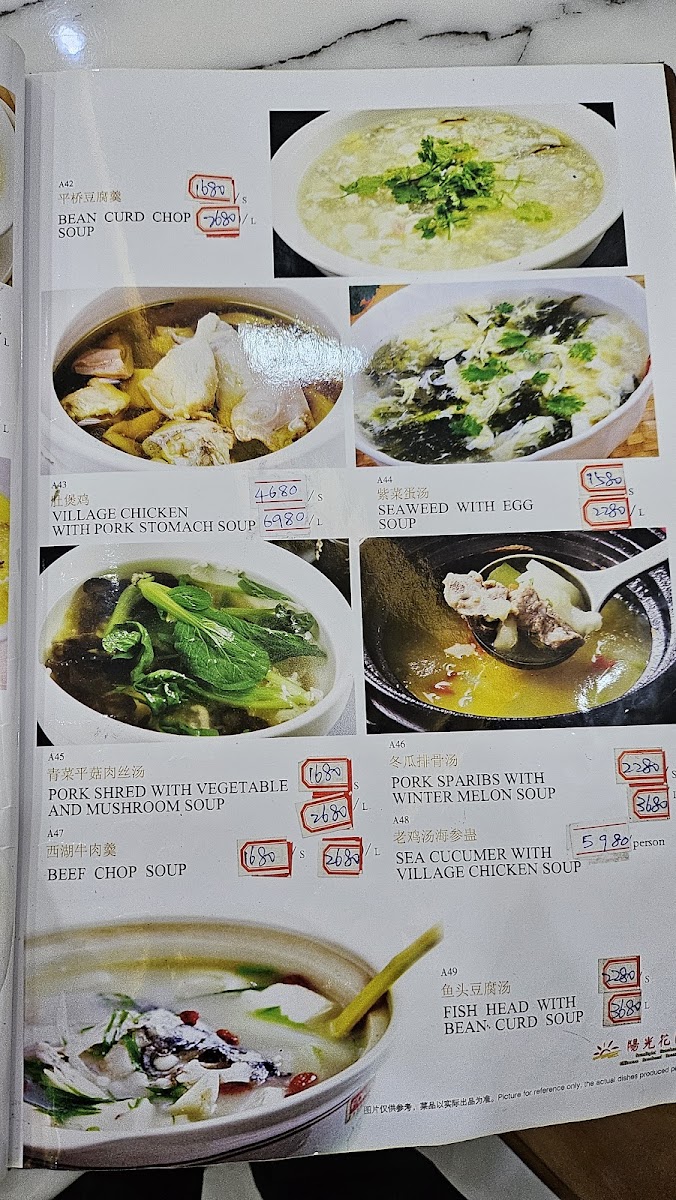 Menu Sunlight Garden Chinese Sea Food Restaurant-3