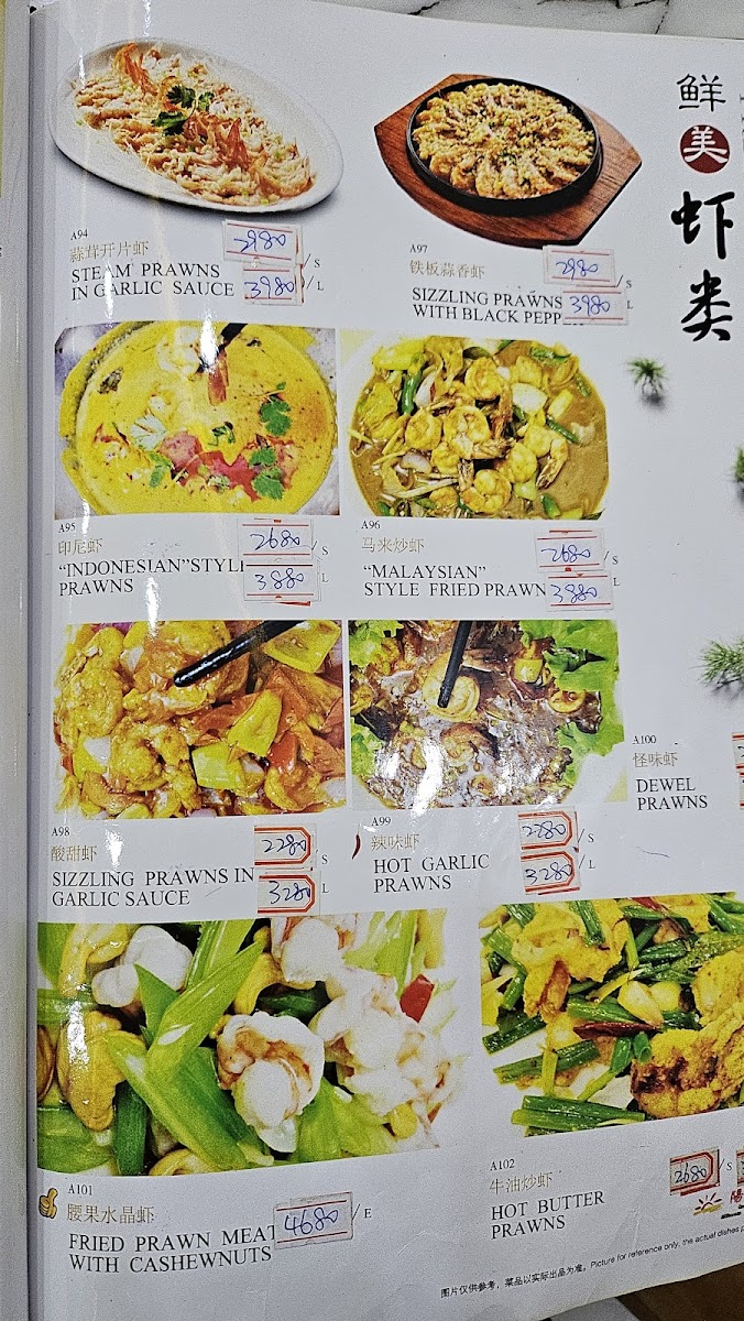 Menu Sunlight Garden Chinese Sea Food Restaurant-5