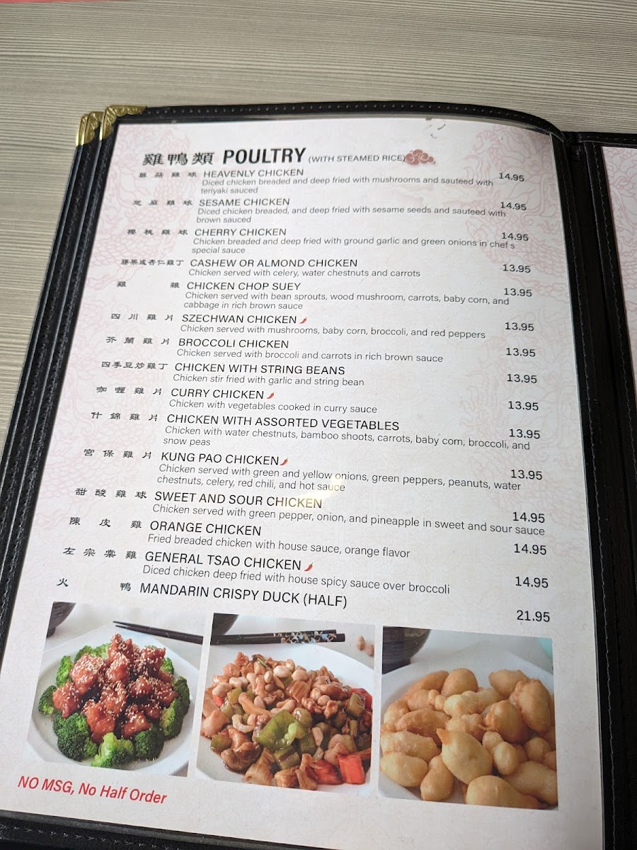 Menu Sunny Asian Gourmet-2