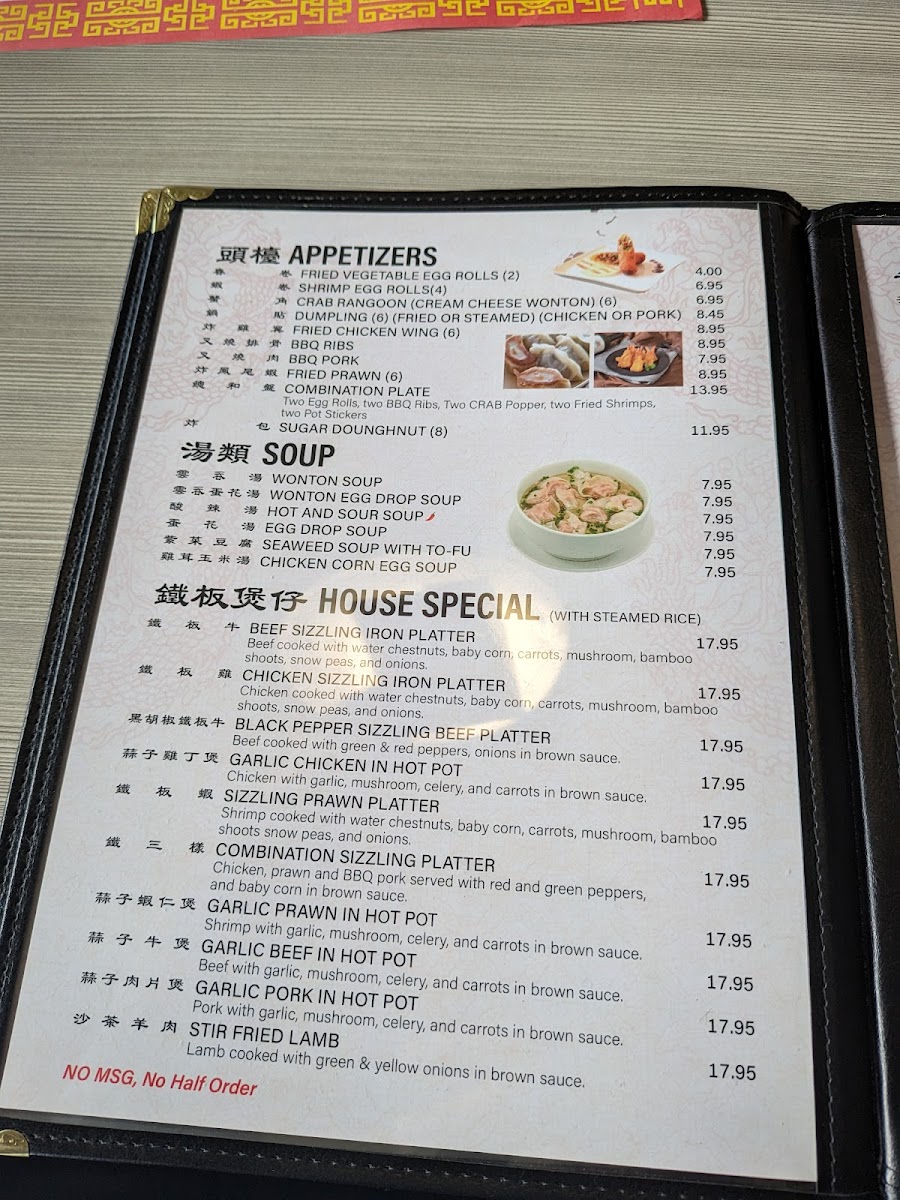 Menu Sunny Asian Gourmet-3