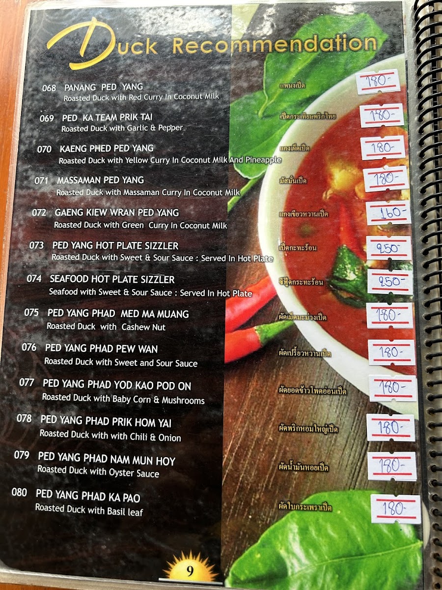 Menu Sunrise Restaurant & Bar-6