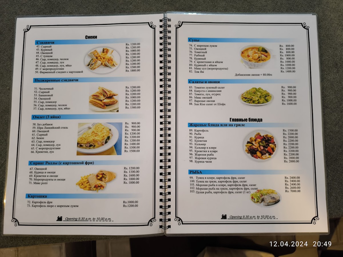Sunrise Seafood Restaurant-4