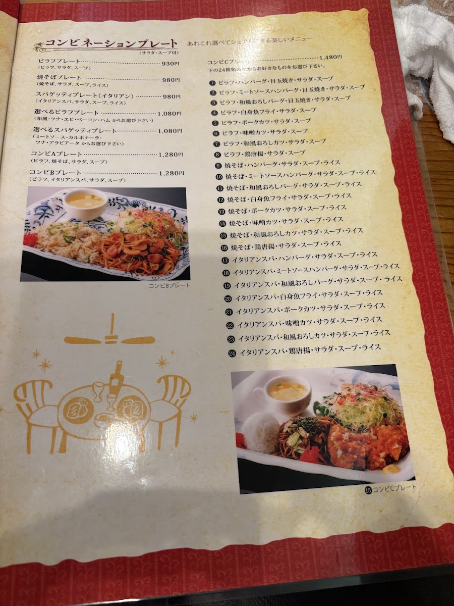 Menu Sunset 87-10