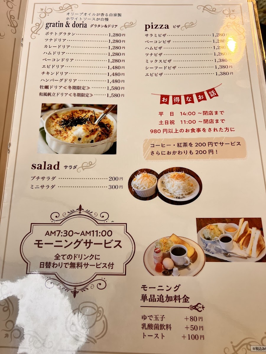 Menu Sunset 87-5