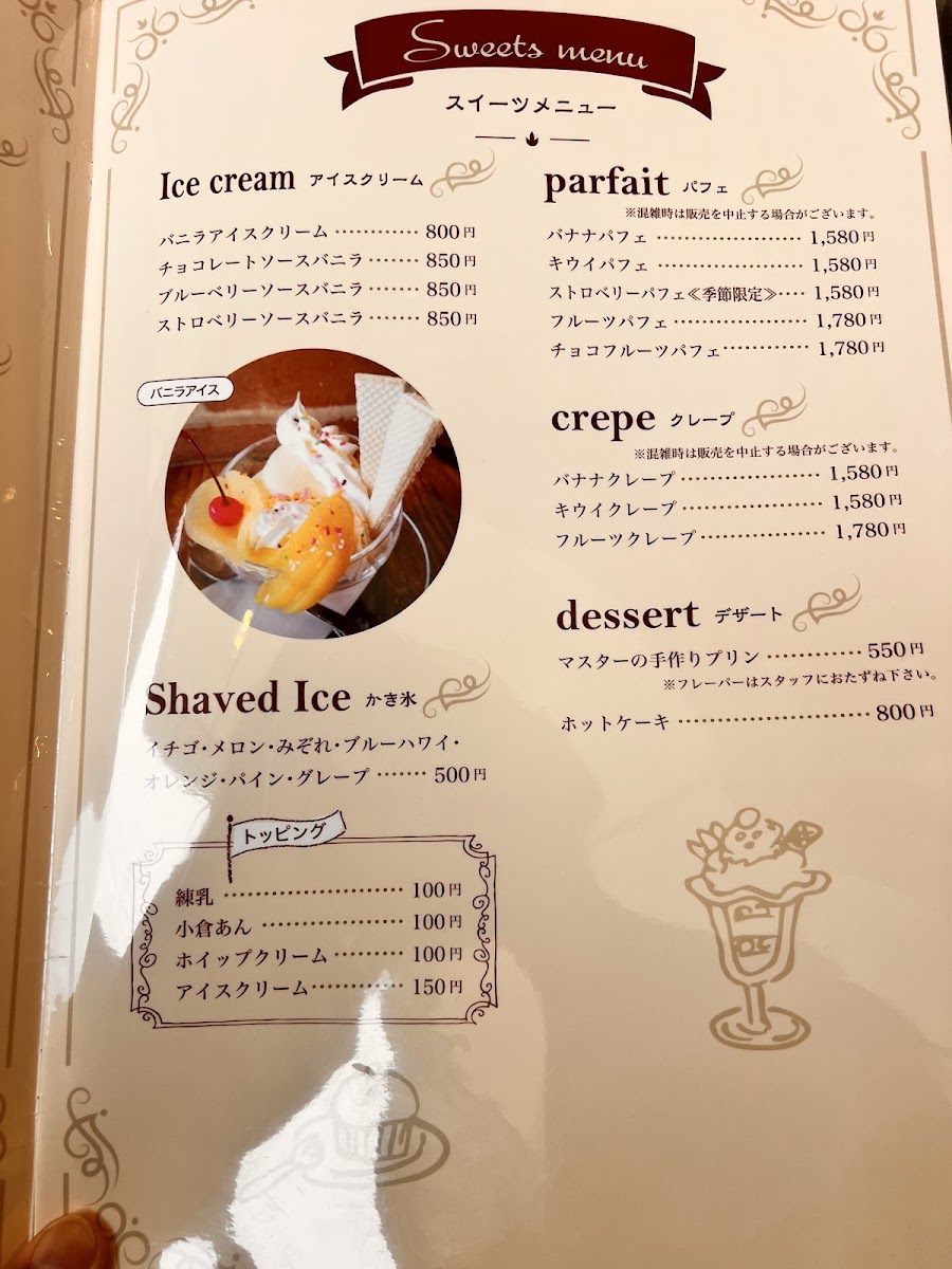 Menu Sunset 87-6