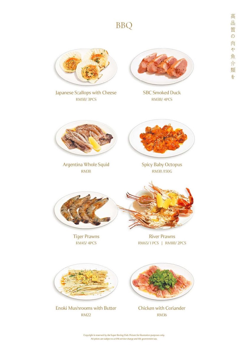 Menu Super Boring Club-9