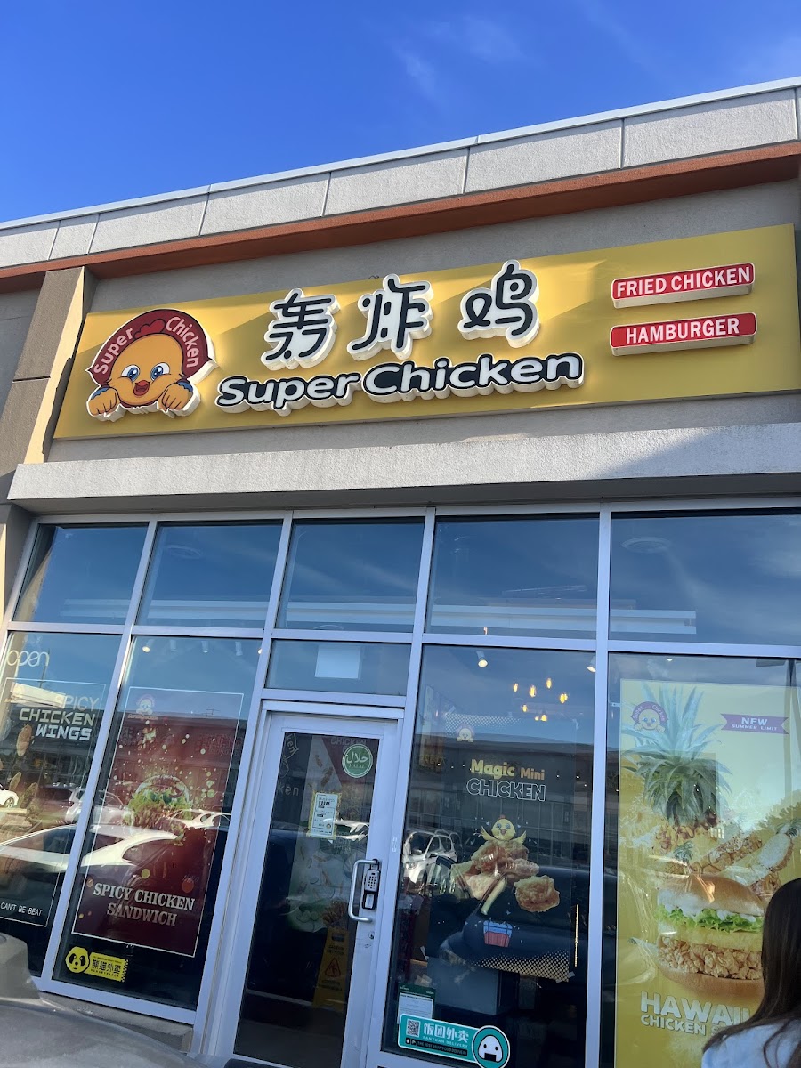 Super Chicken
