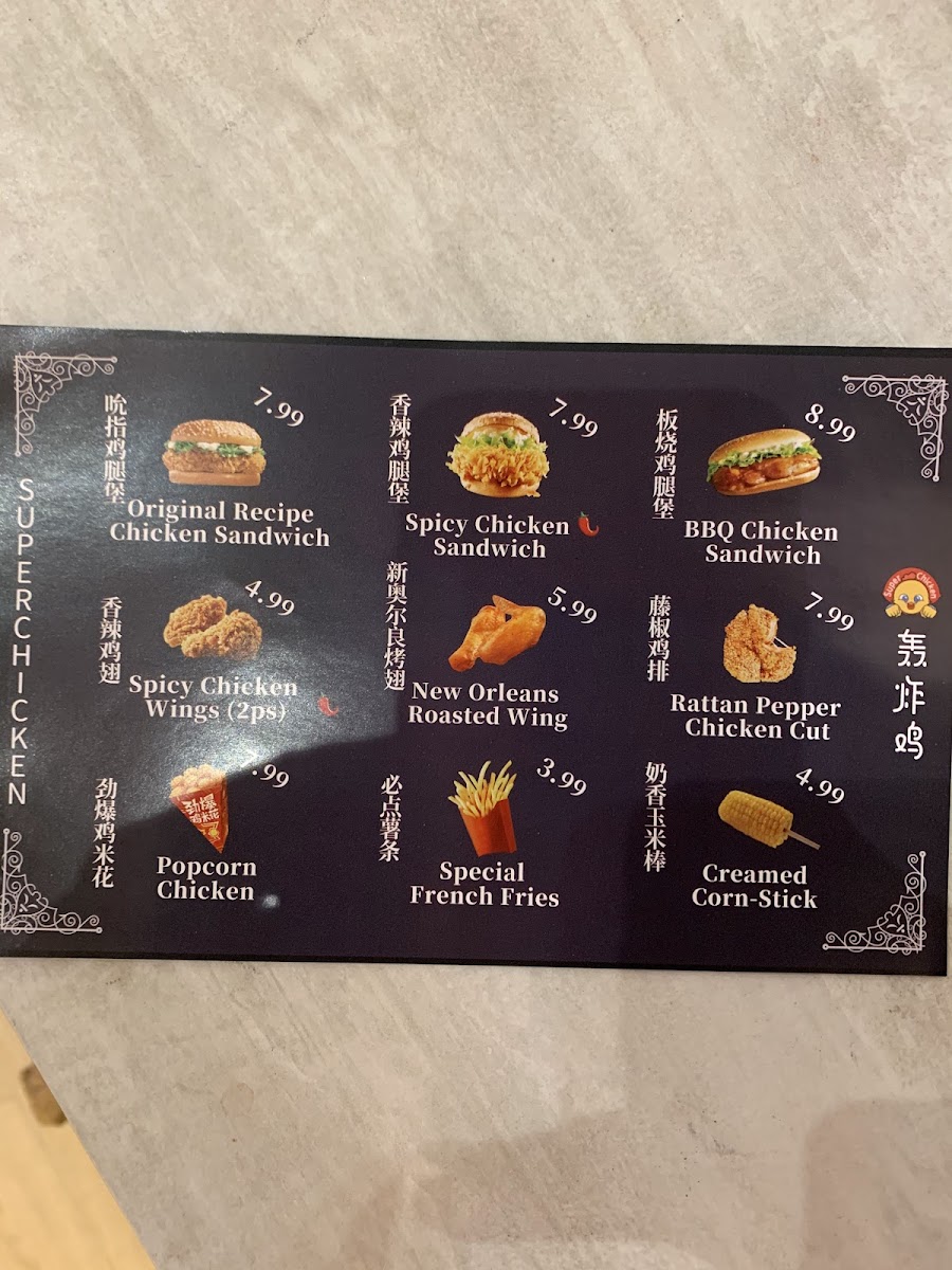 Menu Super Chicken-5